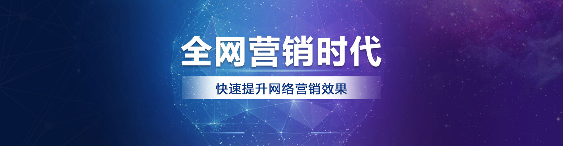 澄江sem代理
