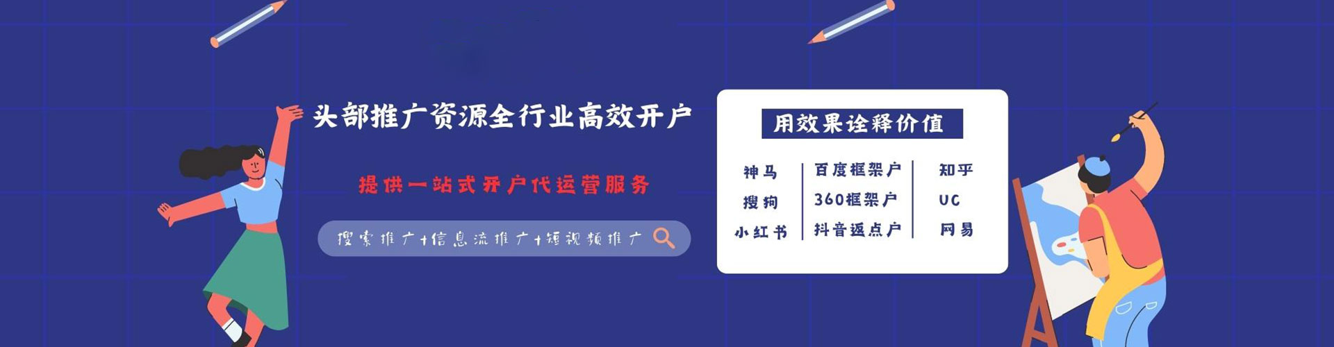 澄江百度竞价包年