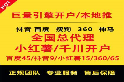 托管竞价sem实战经验：从零到一的突破