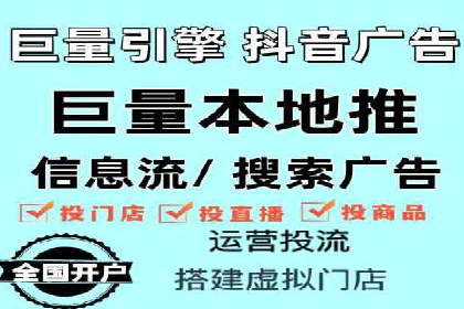 效果评估：信息流推广在旅游行业的成功实践
